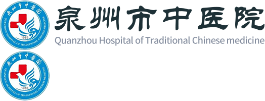 衢州市第三醫(yī)院